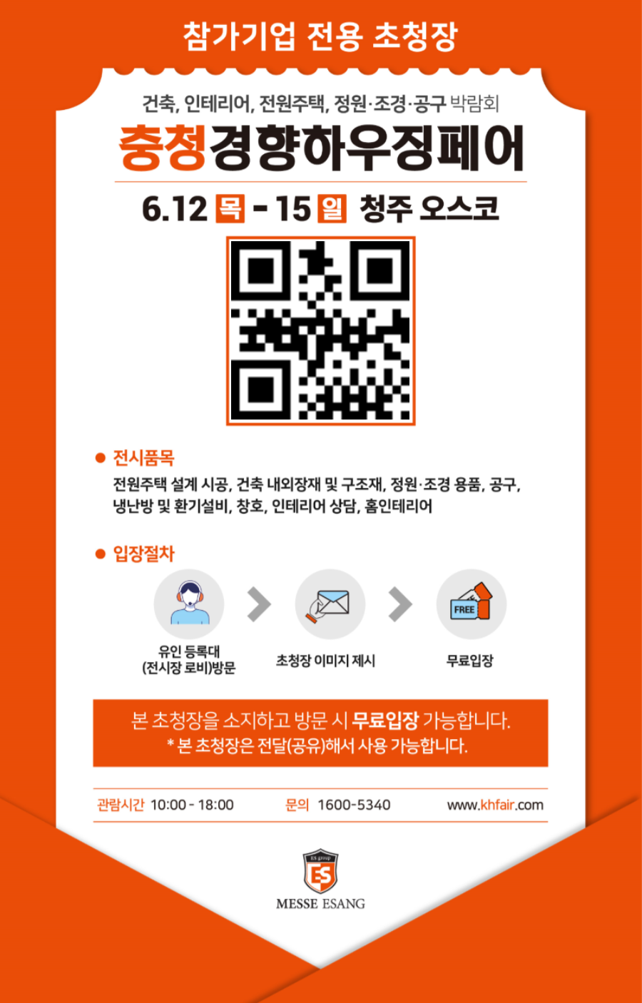 b6fd05e588ee8fdf45e57493d0978586_1749448481_8518.png